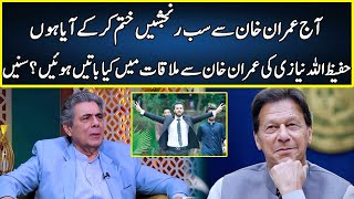 Hafeez Ullah Niazi Meets Imran Khan  Zabardast Wasi Shah  Neo News  JP2W [upl. by Nickie665]