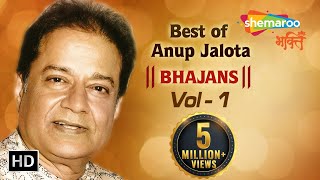 Anup Jalota Bhajans Vol 1  Bhajan Sandhya  Shemaroo Bhakti  Shemaroo Bhakti [upl. by Yetnom]