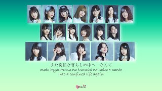 Nogizaka46 乃木坂46  Nichijou 日常 Kan Rom Eng Color Coded Lyrics [upl. by Asirak]