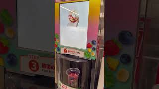 Smoothie making robot at 7 Eleven Japan 🇯🇵 [upl. by Alverta]