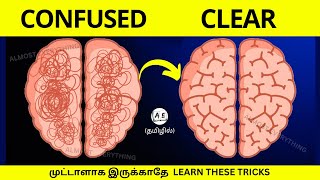 5 Mind Traps How to Avoid Most Common Thinking Errors Mental Models amp Fallacies in Tamil  AE [upl. by Eizzo69]