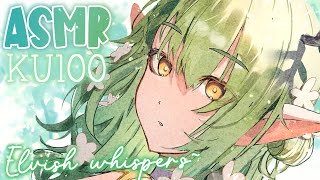 【KU100 ASMR】 Elf ASMR ♡ Whispers in elvish amp assorted ASMR triggers to heal your mind [upl. by Gnehs]