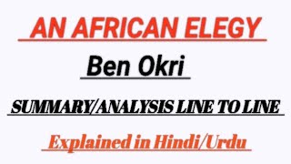 An African Elegy by Ben Okri Summary amp Analysis Explained in HindiUrdu [upl. by Ebba258]