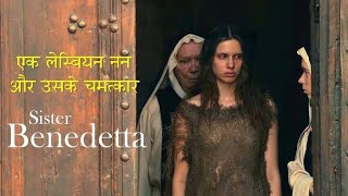 Benedetta Movie Explained In Hindi  Benedetta Movie Review In Hindi  Film Summarized in हिन्दी [upl. by Levona359]