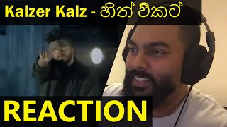 Kaniyaaa Reaction  Hith Wicket  හිත් විකට්  Kaizer Kaiz Ft Luke Mendis [upl. by Hephzipah165]