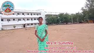 Mrs K Sumithra  Assistant Professor  Tamil  Navarasam College  Tamil Department [upl. by Baynebridge]