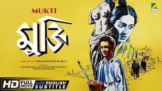 Mukti  মুক্তি  Bengali Movie  English Subtitle  Kanan Devi [upl. by Yrgoerg]