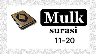 Mulk surasi 1120 oyatlari yodlash uchun [upl. by Turnheim]