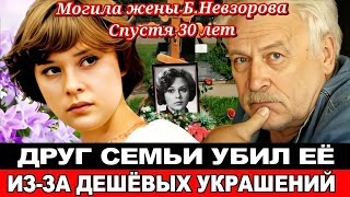 ЖУТКО до БОЛИКак сейчас ВЫГЛЯДИТ МОГИЛА звезды фильмаquotНе могу сказать прощайquot Анастасии Ивановой [upl. by Daveen933]