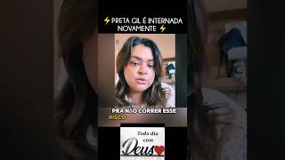 🔴 PRETA GIL É INTERNADA NOVAMENTE 🙏🏻OREMOS tododiacomdeusbençaospravoce [upl. by Jacki]