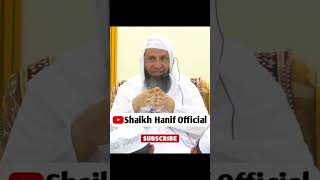 Maqsad Khatam Dunya Khatam  Shaikh Hanif Sahab Luharvi Db ShaikhHanifOfficial [upl. by Ahsietal28]