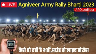 Live 🛑 Agniveer Army Rally Bharti 2023  कैसे हो रही है भर्तीग्राउंड से लाइव रिपोर्ट  ARO Jodhpur [upl. by Lledyr982]