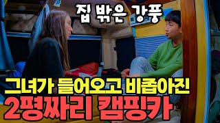 263 🇳🇦 한국 유튜버와 나미비아 비포장도로 3박 4일의 생존 여행 [upl. by Sommers]