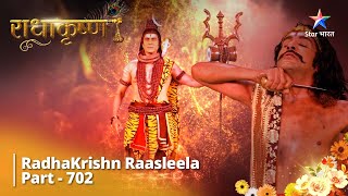 FULL VIDEO  RadhaKrishn Raasleela Part 702  राधाकृष्ण  Vrikaasur Ki Durbhaavana [upl. by Kelley596]