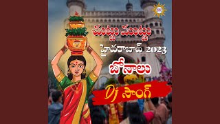 Chuttu Muttu Hyderabad 2023 Bonalu DJ Song [upl. by Odraccir]