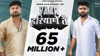 Yaar Haryane Te Official Video  Khasa Aala Chahar ft KD  Haryanvi Songs  Speed Records [upl. by Latsyrhc]