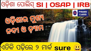 Odisha Police SubInspector recruitment 2024  Selection Process  Salary  Odisha Police SI [upl. by Tarkany]