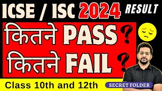 ICSE  ISC Result Today🥰कितने PASS  कितने FAIL 🔴Class 1012 Result  Result 2024  ICSENEWS [upl. by Nimar]