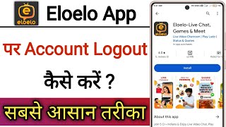 Eloelo App Par Account Logout Kaise Kare  How To Logout Account On Eloelo App [upl. by Assenyl273]