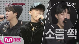 Stray Kids 선공개 ′소름 쫙′ JYPvsYG 지성x창빈의 강렬한 랩 무대♬ 171121 EP6 [upl. by Enomys354]