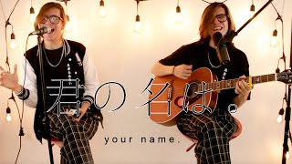 Your NameKimi no Nawa  Zen Zen Zense Acoustic Cover [upl. by Arbma]