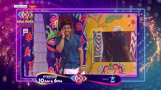 Bigg Boss Buzzz  Gautham and Rohinis Hilarious Fun in the House 😅  Unseen Video  Star Maa Music [upl. by Dennison]