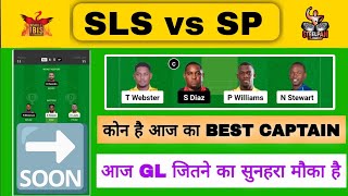 SLS vs SP Dream11 Prediction  SLS vs SP Dream11 Team  SLS vs SP West Indies T10 Dream11 Team [upl. by Solokin16]