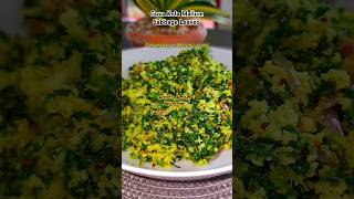 Gowa Kola Mallum Sinhala Recipe Cabbage Leaves stir fry shorts cooking cabbage srilanka [upl. by Hilly]