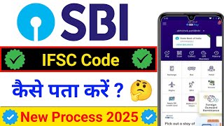 State Bank Of India IFSC Code Kaise Nikale Kisi Bhi Branch Ka  Sbi IFSC Code Kaise Nikale [upl. by Nilrac]