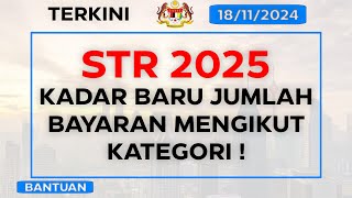 Jumlah Bayaran STR 2025  Kategori dan Kadar Baru [upl. by Nodla]