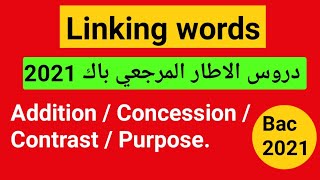 Linking words 2 bac دروس اللغة الانجليزية باك 2021 [upl. by Peursem512]