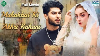 Muhabbat Ki Akhri Kahani  Full Film  Alizeh Shah Arman Ali  Love Story Of Two Sisters  C4B1F [upl. by Zelda177]