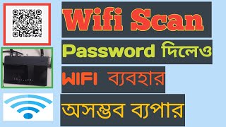 Dlink router mac filtering system । Stop QR Code password sharing । Stop Wifi QR Code Scanning 2024 [upl. by Vita]