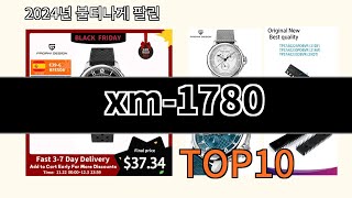 xm1780 2024 최신 알리익스프레스 추천 Top 10 [upl. by Suehtomit418]