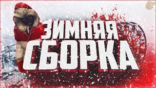 Сборка на монсер by dorami♥ [upl. by Sergent]