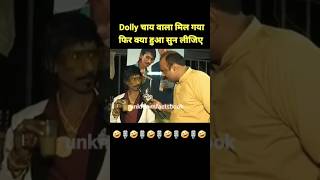 Dolly चाय वाला मिल गया पत्रकार को Dolly Chai Maharashtra  Dolly Chai wala Interview dollychaiwala [upl. by Leelahk]