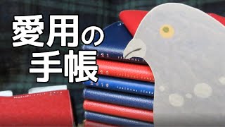 愛用の手帳を紹介！ バーチャルユーチュー鳩ダヴ沢のこれをみろよ 手帳 [upl. by Ahsia]