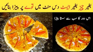 No Yeast No Cheese Pizza Recipe  Instant Pizza Recipe  Pizza Without Oven [upl. by Zildjian910]