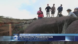 Exploring Kahoolawe Saving an ancient Hawaiian sundial [upl. by Ezar]