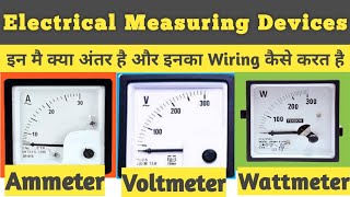 Understanding Voltmeter Ammeter amp Wattmeter Connections [upl. by Dammahum]