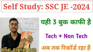 BEST BOOK FOR SSC JE 2024  Civil Electrical Mechanical  SSC JE 2023  इन से बाहर कुछ नहीं आता [upl. by Doownel]