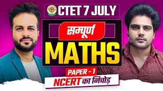 CTET 7 JULY 2024 सम्पूर्ण MATHS CLASS by Sachin Academy live 4pm [upl. by Boleslaw53]