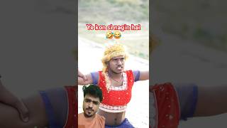 Sasta Nagin aur naag🐍 😂 comedy funny cgcomedy nitsahan realfoolsshorts63 shorts funnyscenes [upl. by Ragde517]