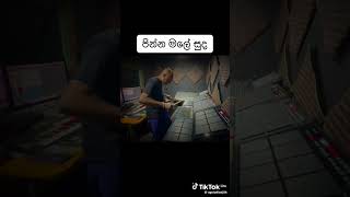 පින්න මලේ සුද octor pad cover කොහොමද ඒ ගැහිල්ල [upl. by Acceber]