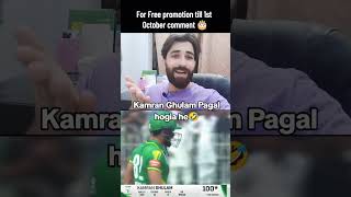 Kamran ghulam hundred batting in Pakistan odi cup highlights reviewPakistan cricket team [upl. by Ahsyas]