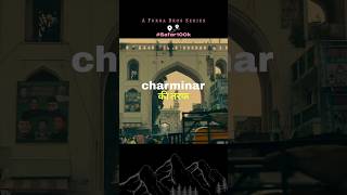 03 आज मैं गया घुमने Charminar 😃 shorts minivlog charminar [upl. by Yraunaj]