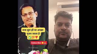 motivation vikasdivyakirtimotivation upsc drvikasdivyakirtimotivation motivational ips [upl. by Assilim]