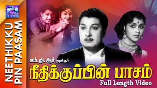 Neethikku Pin Paasam  Full Movie  நீதிக்குப்பின் பாசம்  MGR  Saroja Devi [upl. by Imeon]