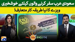 Good news for travelers to Saudi Arabia new visa procedure introduced  Geo Pakistan [upl. by Nairoc]