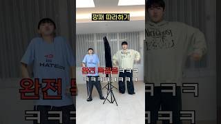 역대급 닮은 친남매 쌍둥이테스트 해보기ㅋㅋㅋㅋㅋㅋ [upl. by Diella]